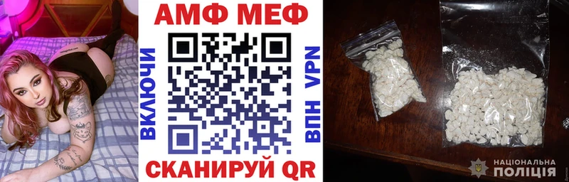 mega ссылки купить закладку Тавда Амфетамин 97%