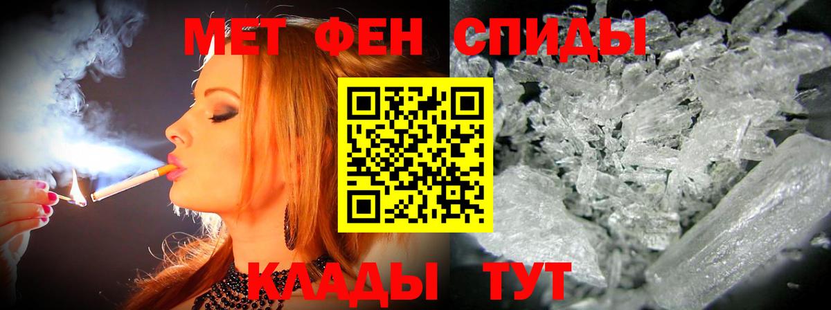 Тавда  Амфетамин  Вход с VPN  АМФ Розовый 