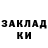 Первитин пудра Dean Human