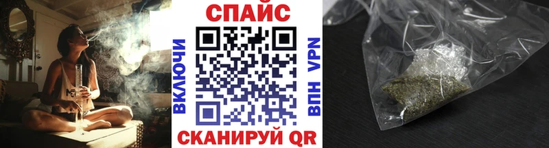 Бутират вода  Тавда 