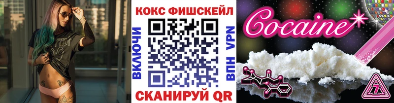 где продают   Тавда  COCAIN VHQ 