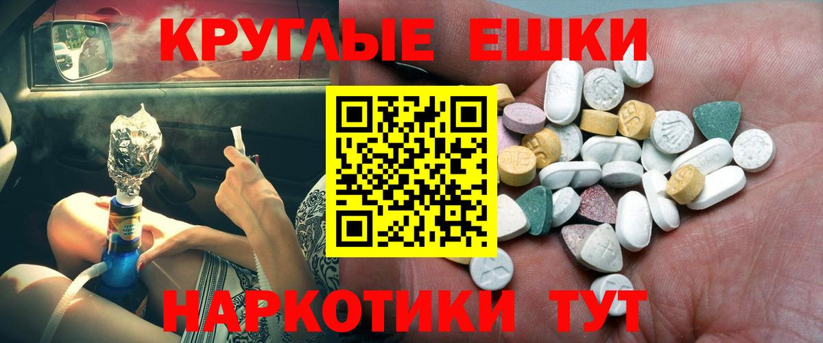 Экстази mix  ЭКСТАЗИ DUBAI  Тавда  Ecstasy  Вход с VPN 
