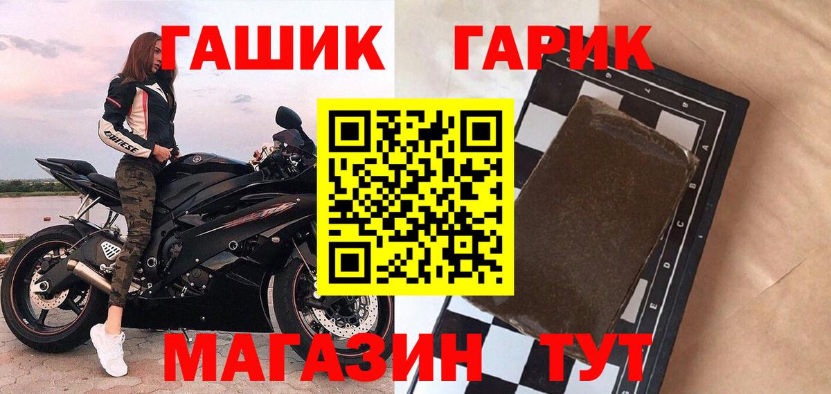 Гашиш 40% ТГК  ГАШ хэш  Тавда  Вход с VPN 