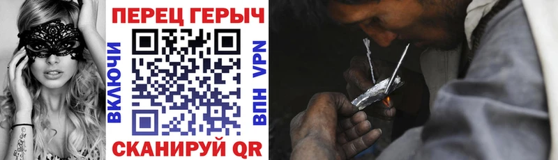Героин герыч  купить наркоту  ОМГ ОМГ   Тавда 