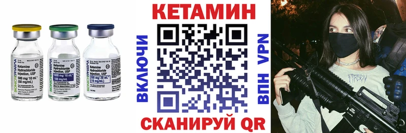 КЕТАМИН VHQ  блэк спрут сайт  Тавда 