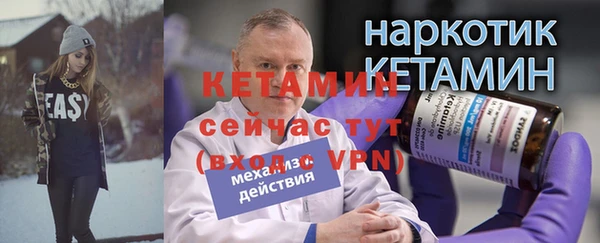 кокаин Абаза