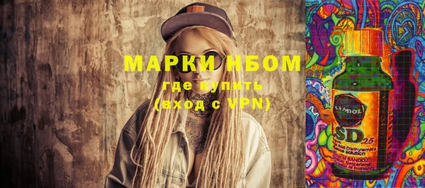 марки nbome Алексеевка