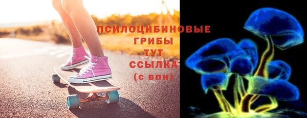 кокаин Абаза