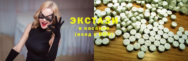 марки nbome Алексеевка