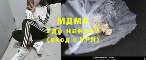 мефедрон VHQ Алексин