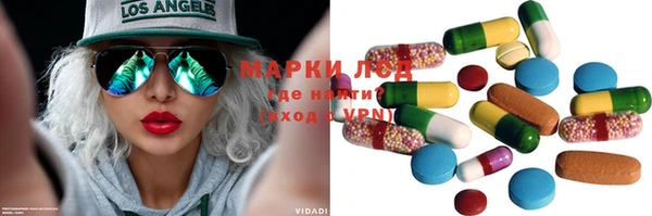 марки nbome Алексеевка