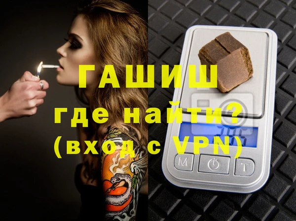 кокаин премиум Абдулино