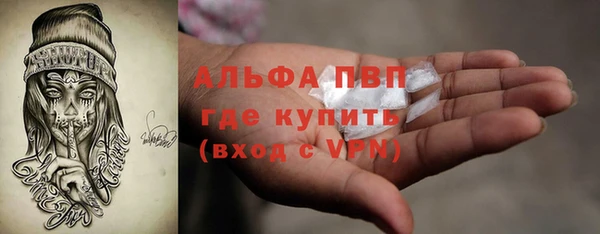кокаин Абаза