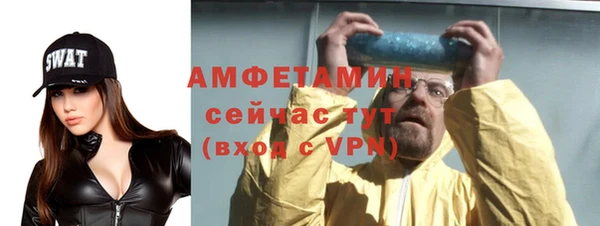 кокаин премиум Абдулино