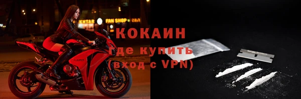 кокаин премиум Алзамай