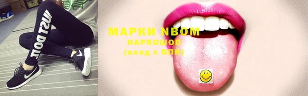 марки nbome Алексеевка