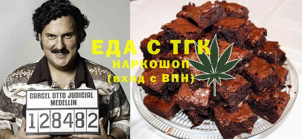 кокаин премиум Абдулино