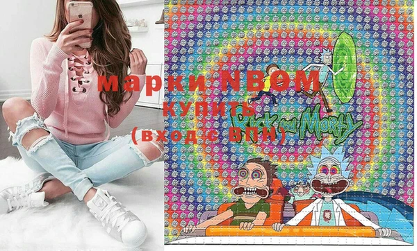 марки nbome Алексеевка