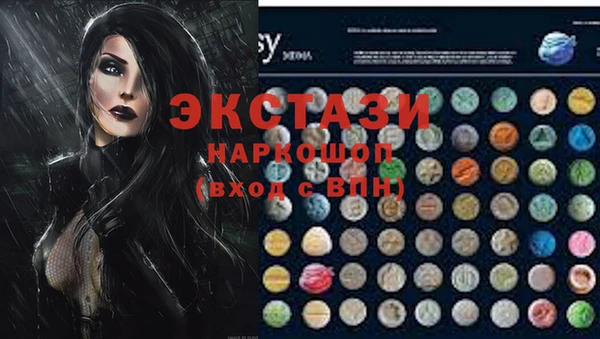 кокаин премиум Абдулино