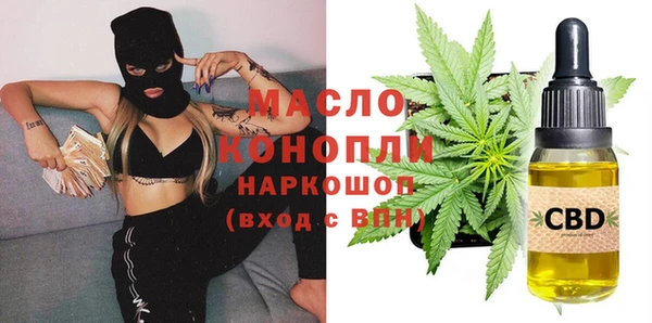 мяу мяу кристалл Абинск