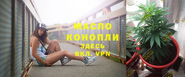 мяу мяу кристалл Абинск