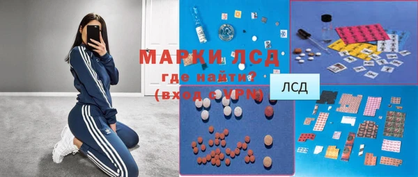 марки nbome Алексеевка