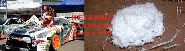 кокаин Абаза