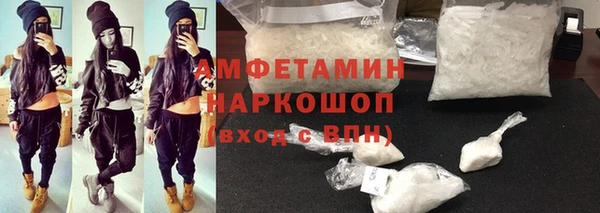 мефедрон VHQ Алексин