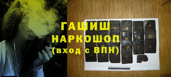 кокаин Абаза