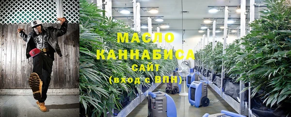 мяу мяу кристалл Абинск