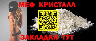 тгк Краснодар