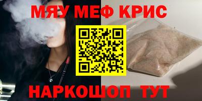 тгк Краснодар
