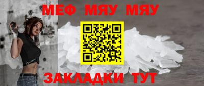 скорость mdpv Краснокаменск