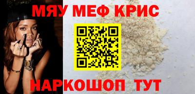 тгк Краснодар