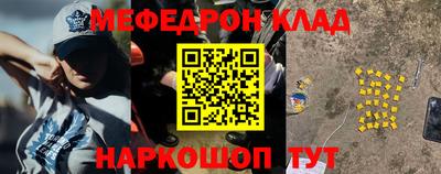 скорость Краснознаменск
