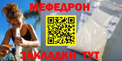 скорость Краснознаменск