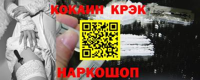 тгк Краснодар