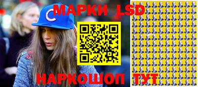 тгк Краснодар