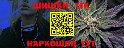 тгк Краснодар