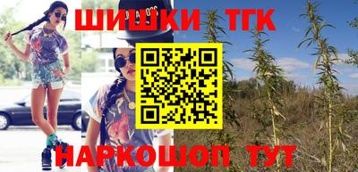 тгк Краснодар