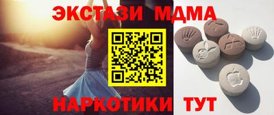 скорость mdpv Краснокаменск