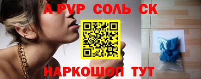 скорость mdpv Краснокаменск