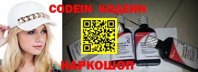 тгк Краснодар
