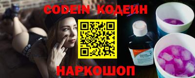 скорость Краснознаменск