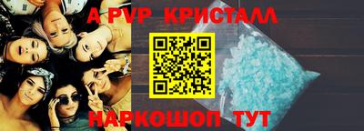 тгк Краснодар