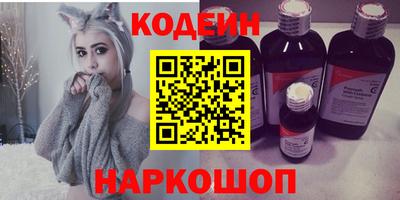скорость Краснознаменск