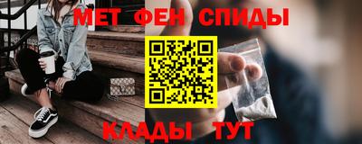 скорость mdpv Краснокаменск