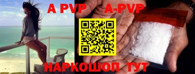 скорость mdpv Краснокаменск