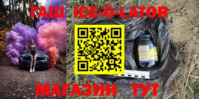 тгк Краснодар