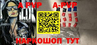 скорость mdpv Краснокаменск